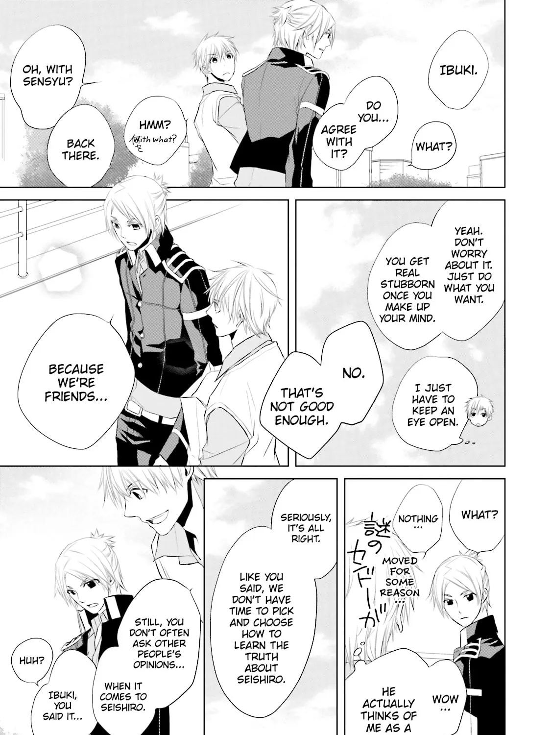 Read Samurai Drive chapter 9 image 60 on Lezhin
