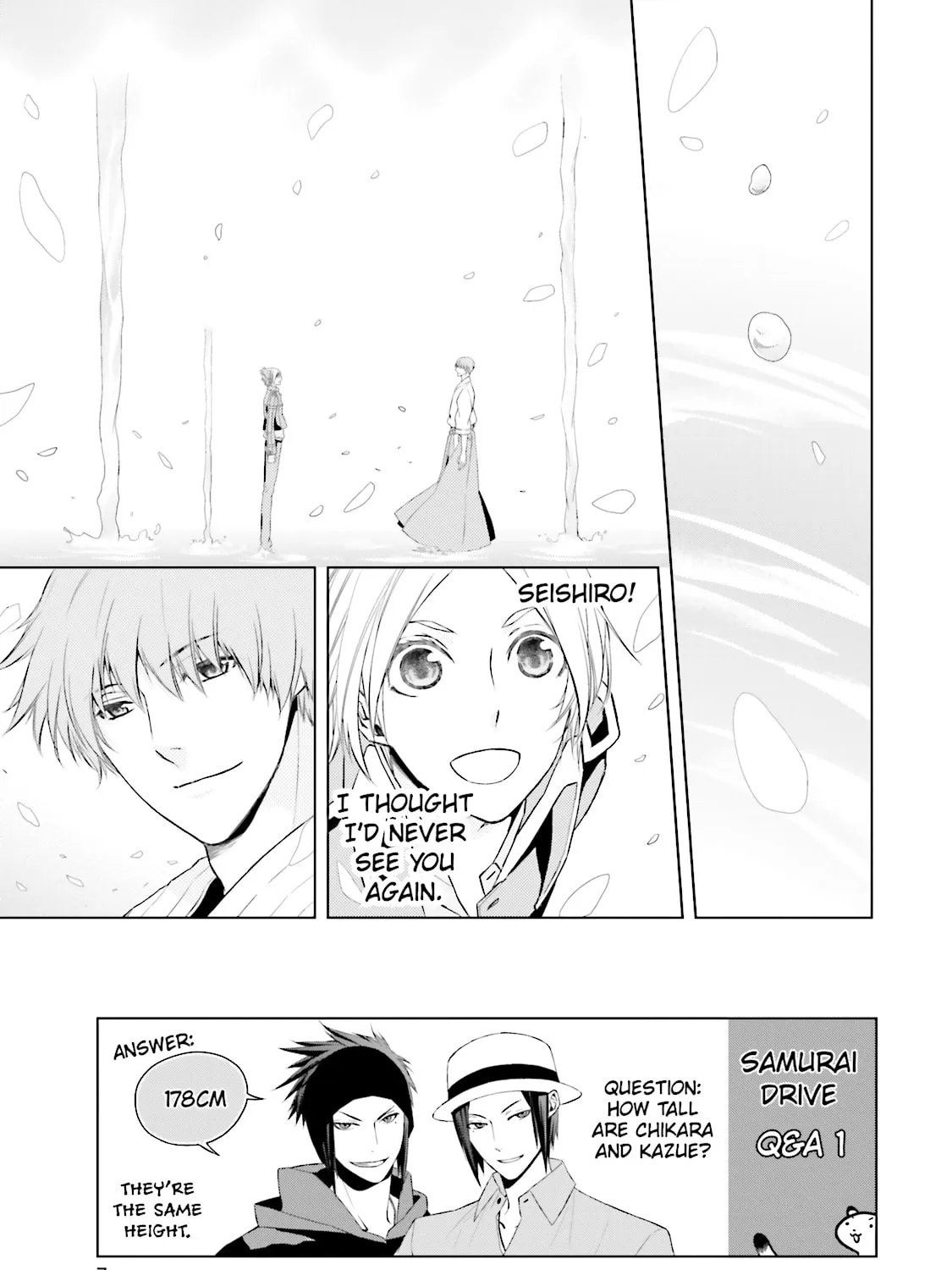Read Samurai Drive chapter 9 image 8 on Lezhin