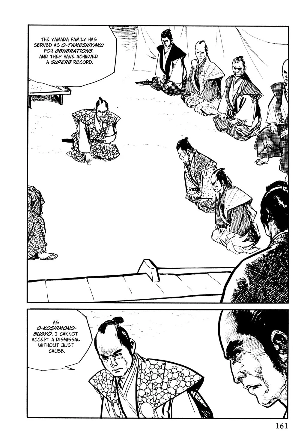 Read Samurai Executioner chapter 10 image 16 on Lezhin