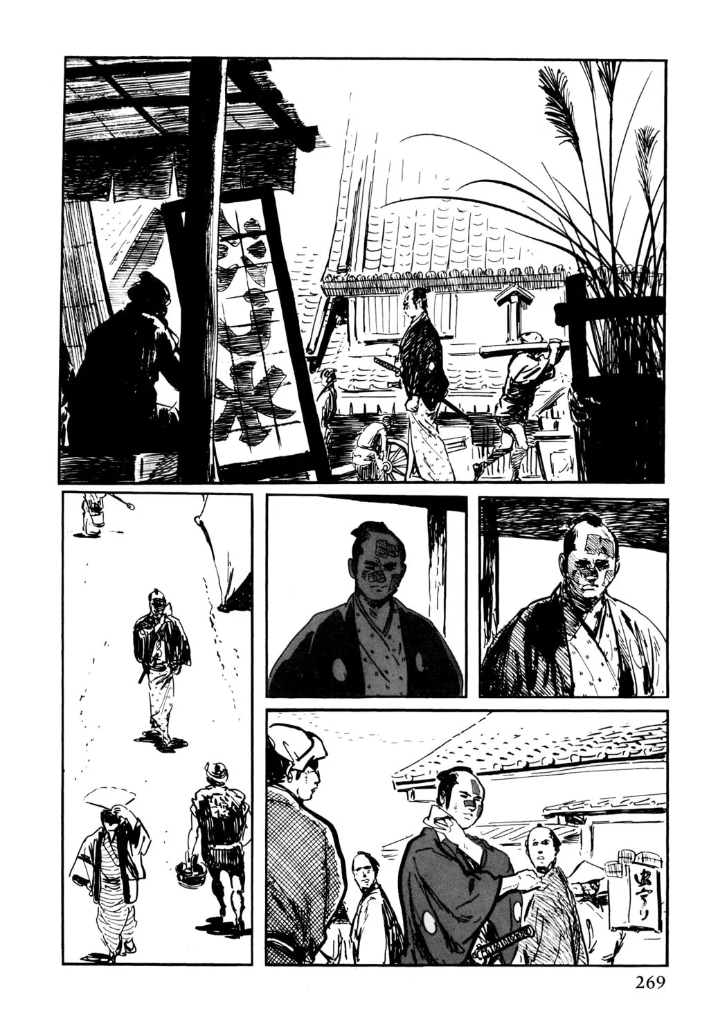 Read Samurai Executioner chapter 11 image 48 on Lezhin