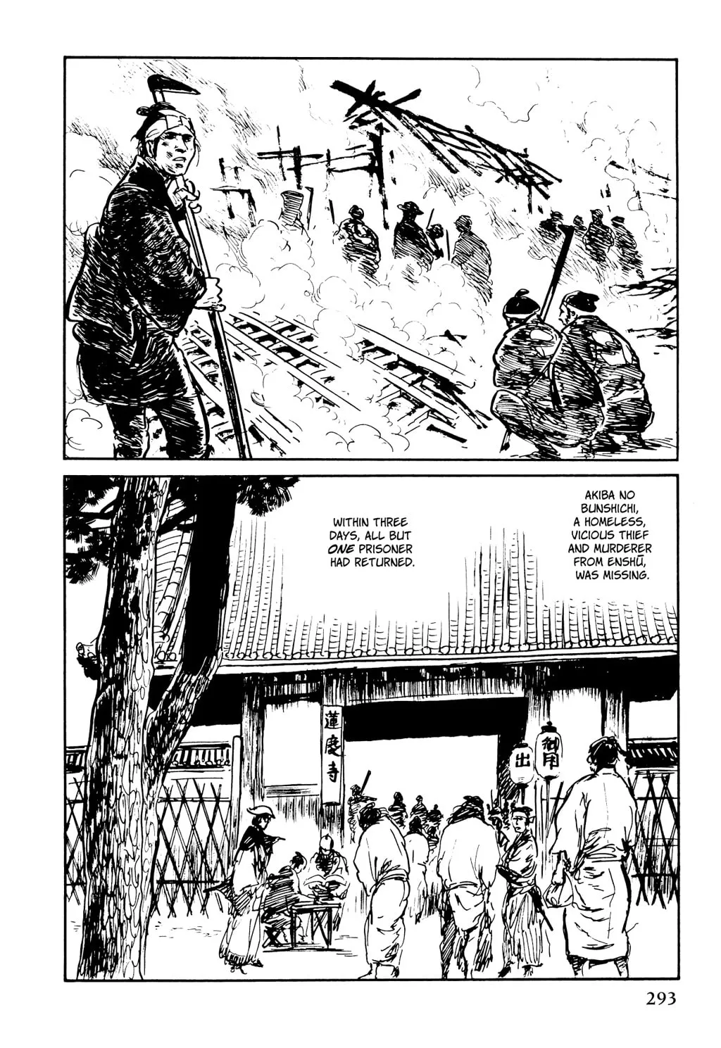 Read Samurai Executioner chapter 11 image 72 on Lezhin