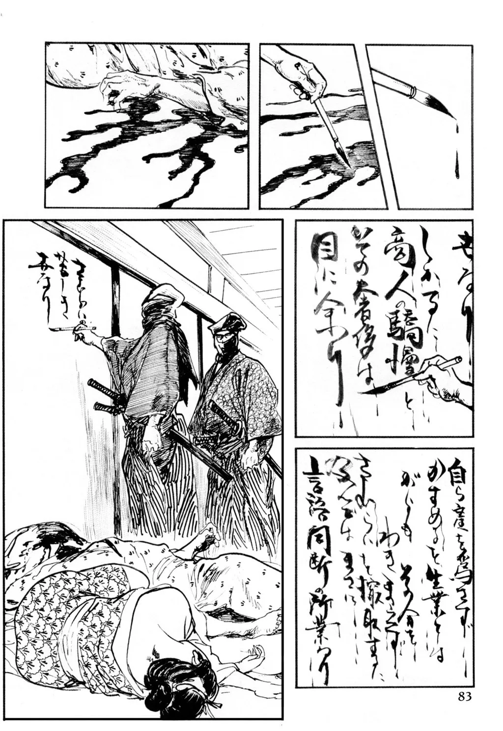 Read Samurai Executioner chapter 12 image 72 on Lezhin