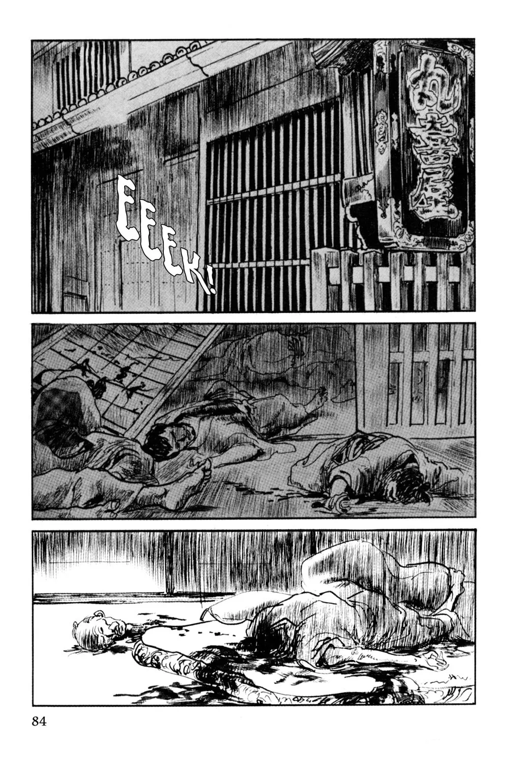 Read Samurai Executioner chapter 12 image 73 on Lezhin