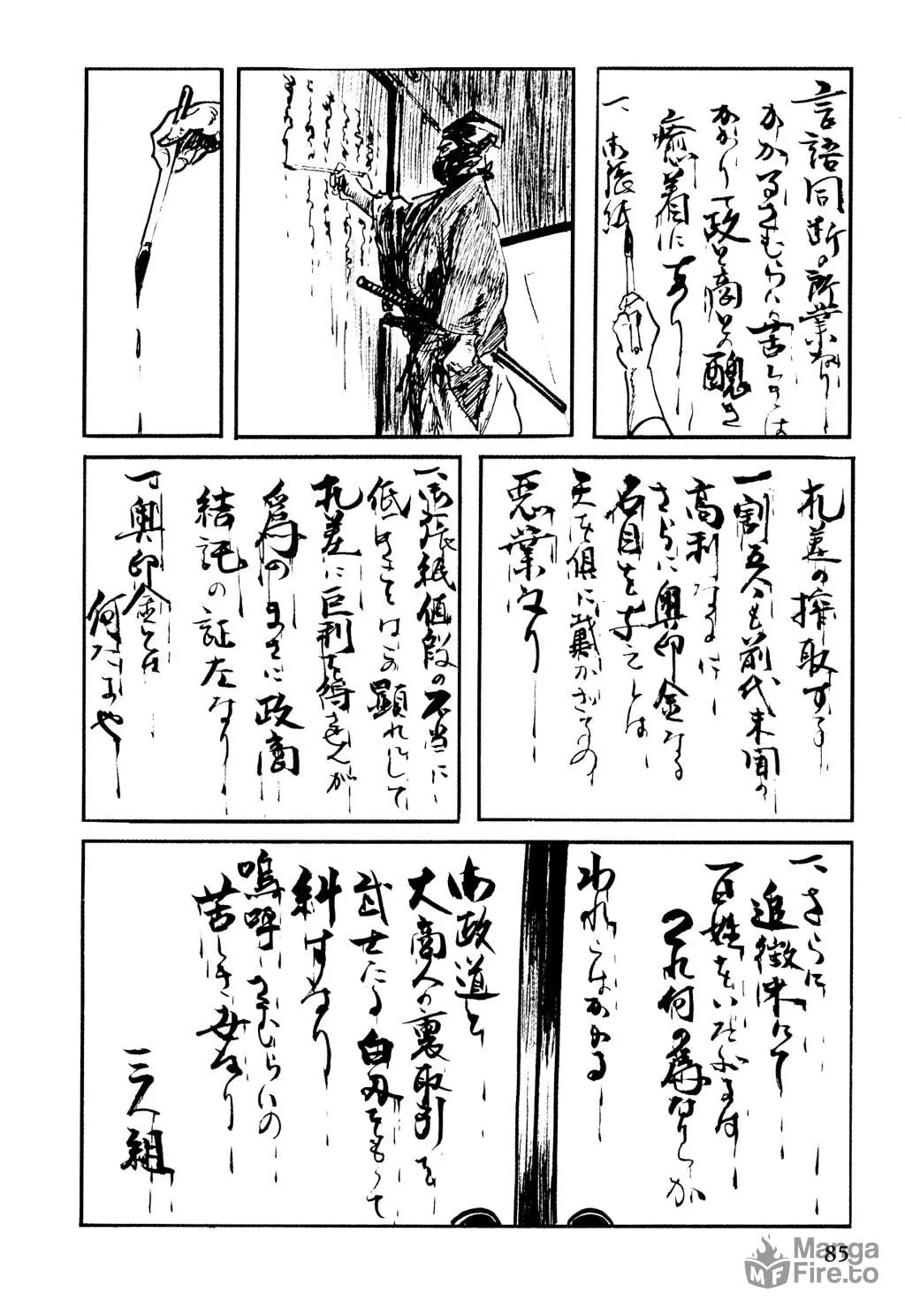 Read Samurai Executioner chapter 12 image 74 on Lezhin