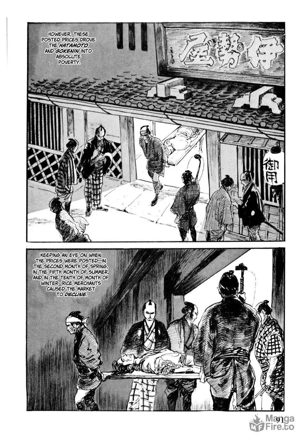 Read Samurai Executioner chapter 12 image 80 on Lezhin