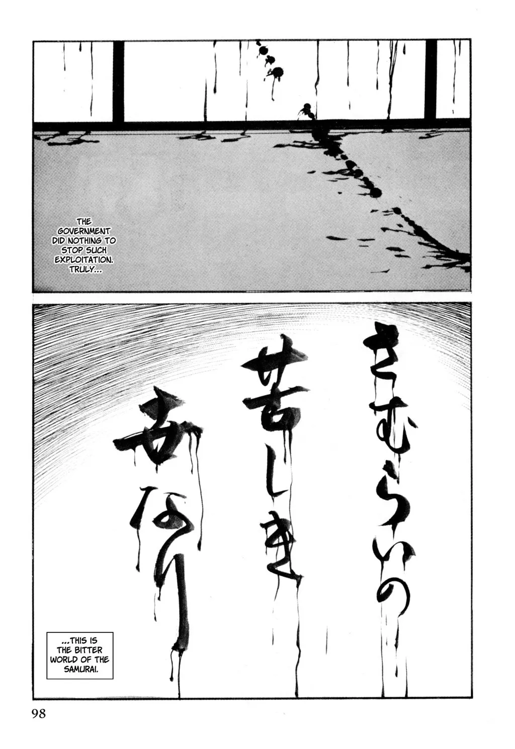 Read Samurai Executioner chapter 12 image 87 on Lezhin