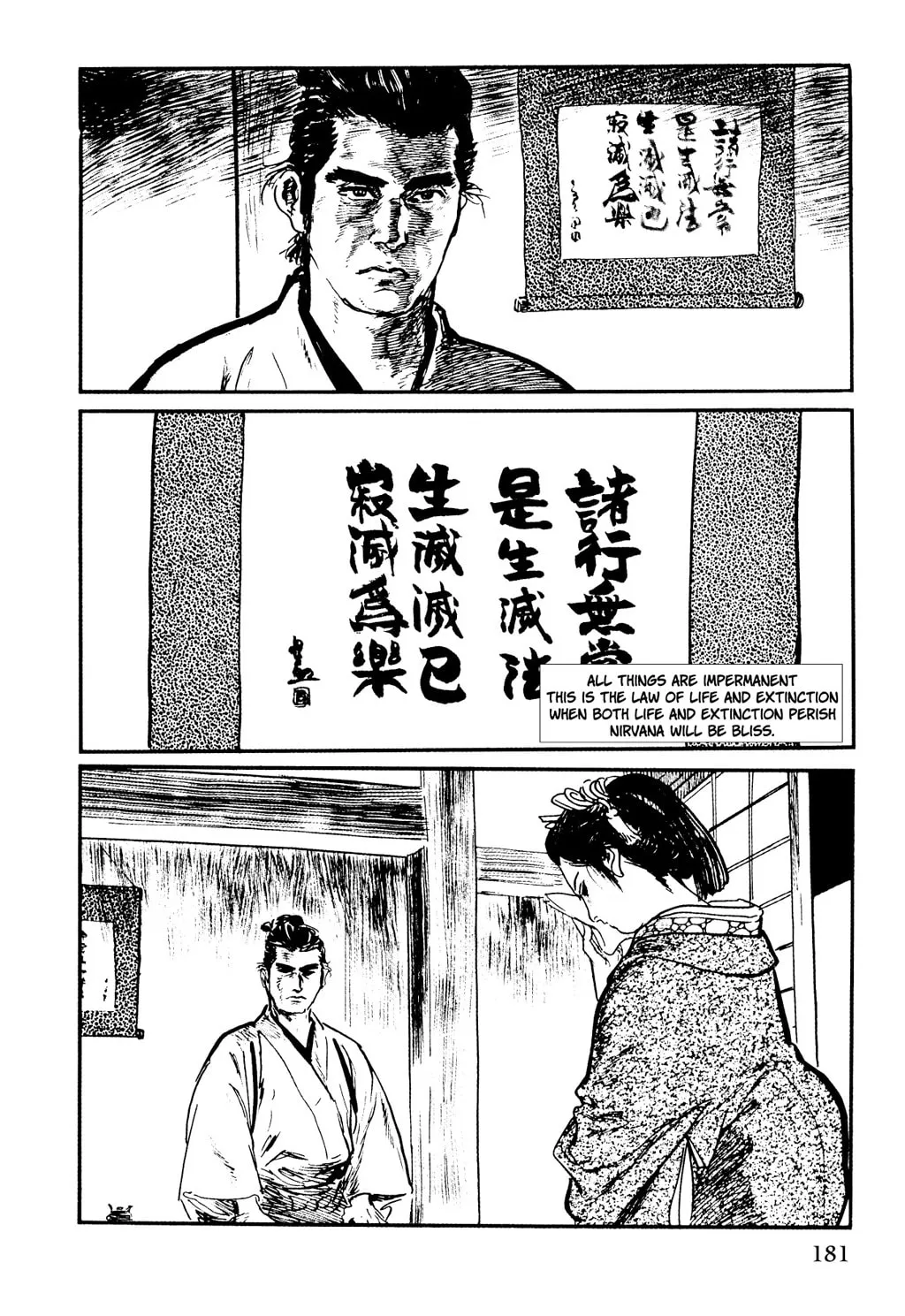 Read Samurai Executioner chapter 13 image 61 on Lezhin