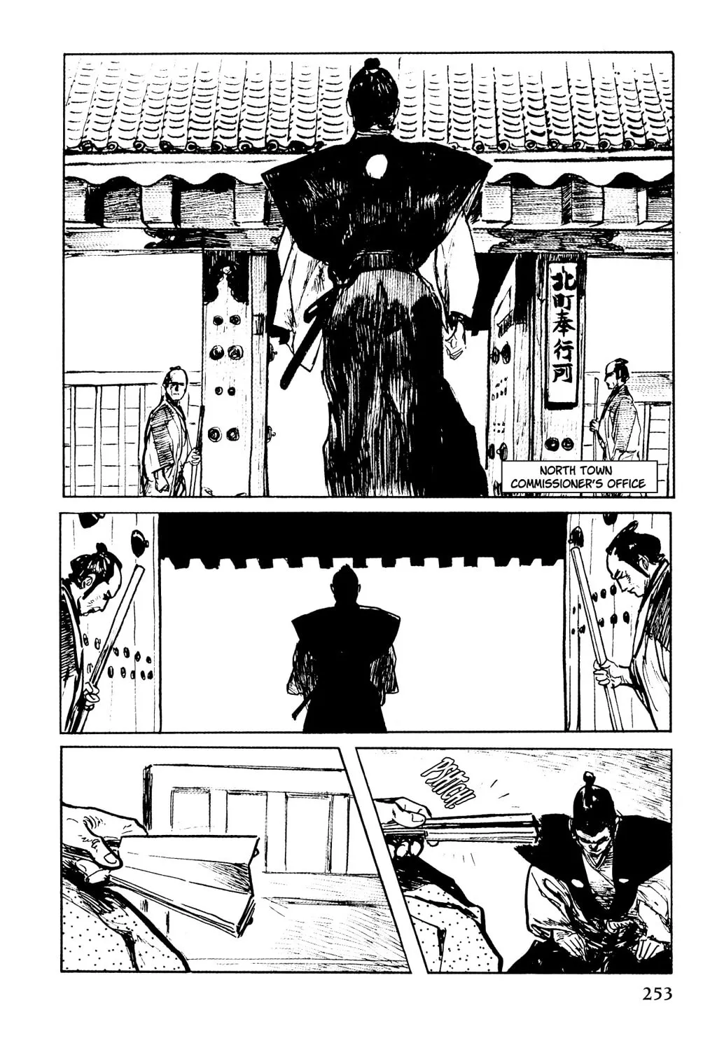 Samurai Executioner Chapter 15 page 11 - 