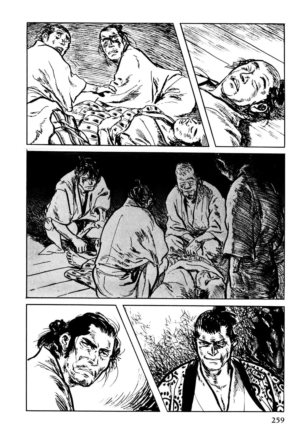 Samurai Executioner Chapter 15 page 17 - 