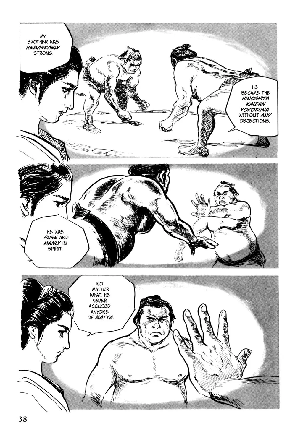 Samurai Executioner Chapter 17 page 14 - 