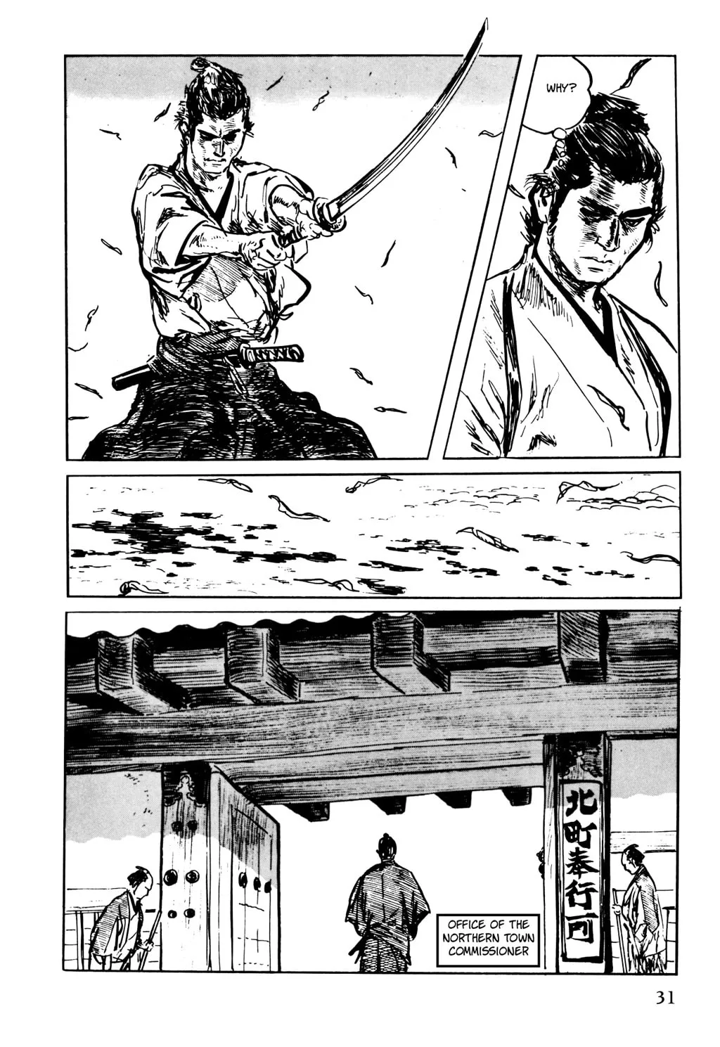 Samurai Executioner Chapter 17 page 7 - 
