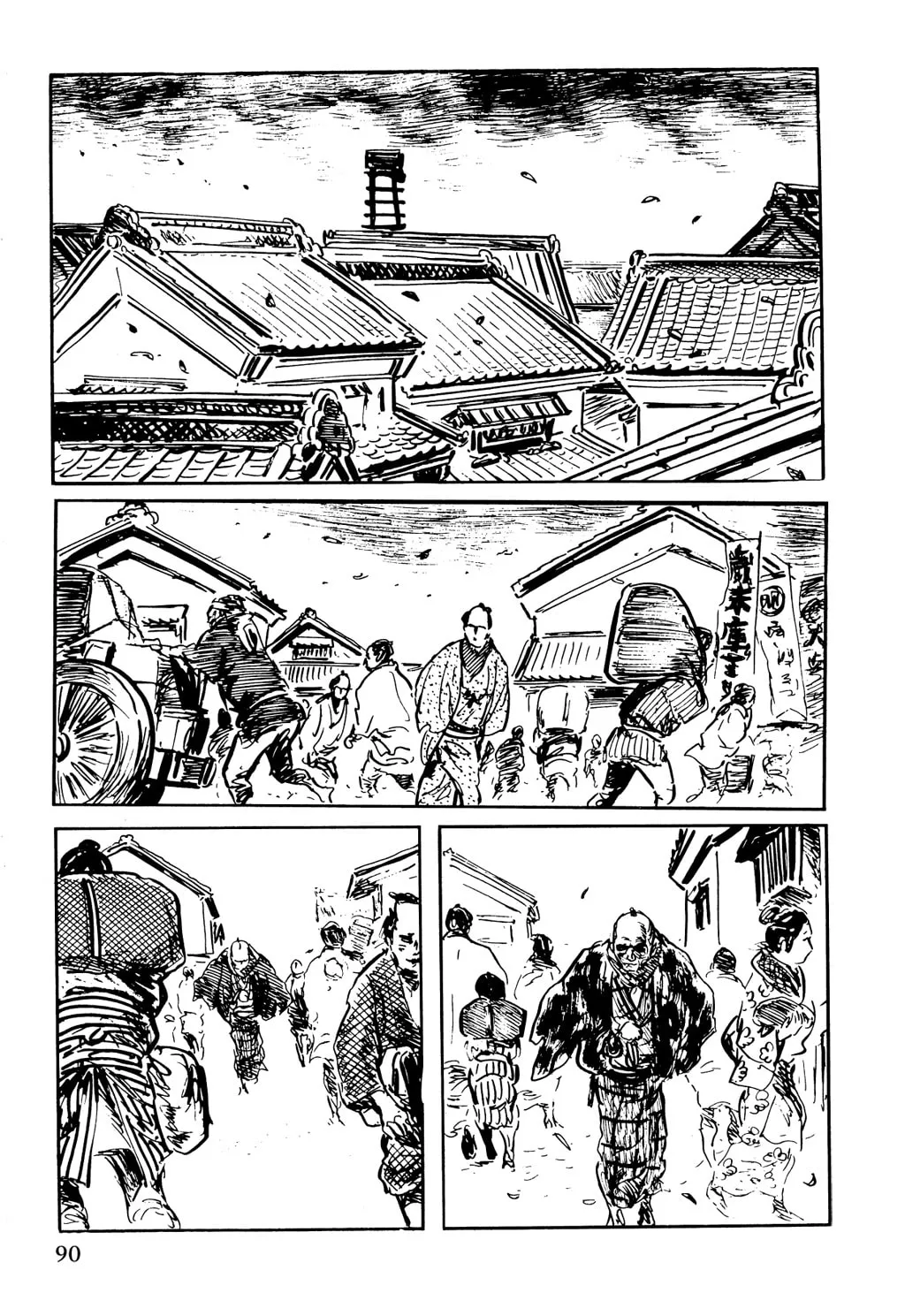 Samurai Executioner Chapter 20 page 2 - 