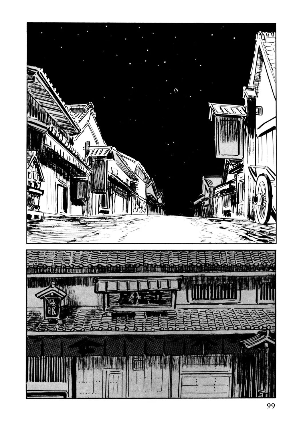 Samurai Executioner Chapter 20 page 11 - 
