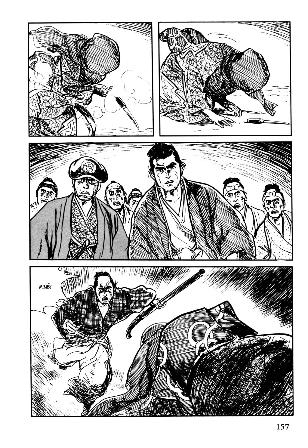 Samurai Executioner Chapter 20 page 68 - 