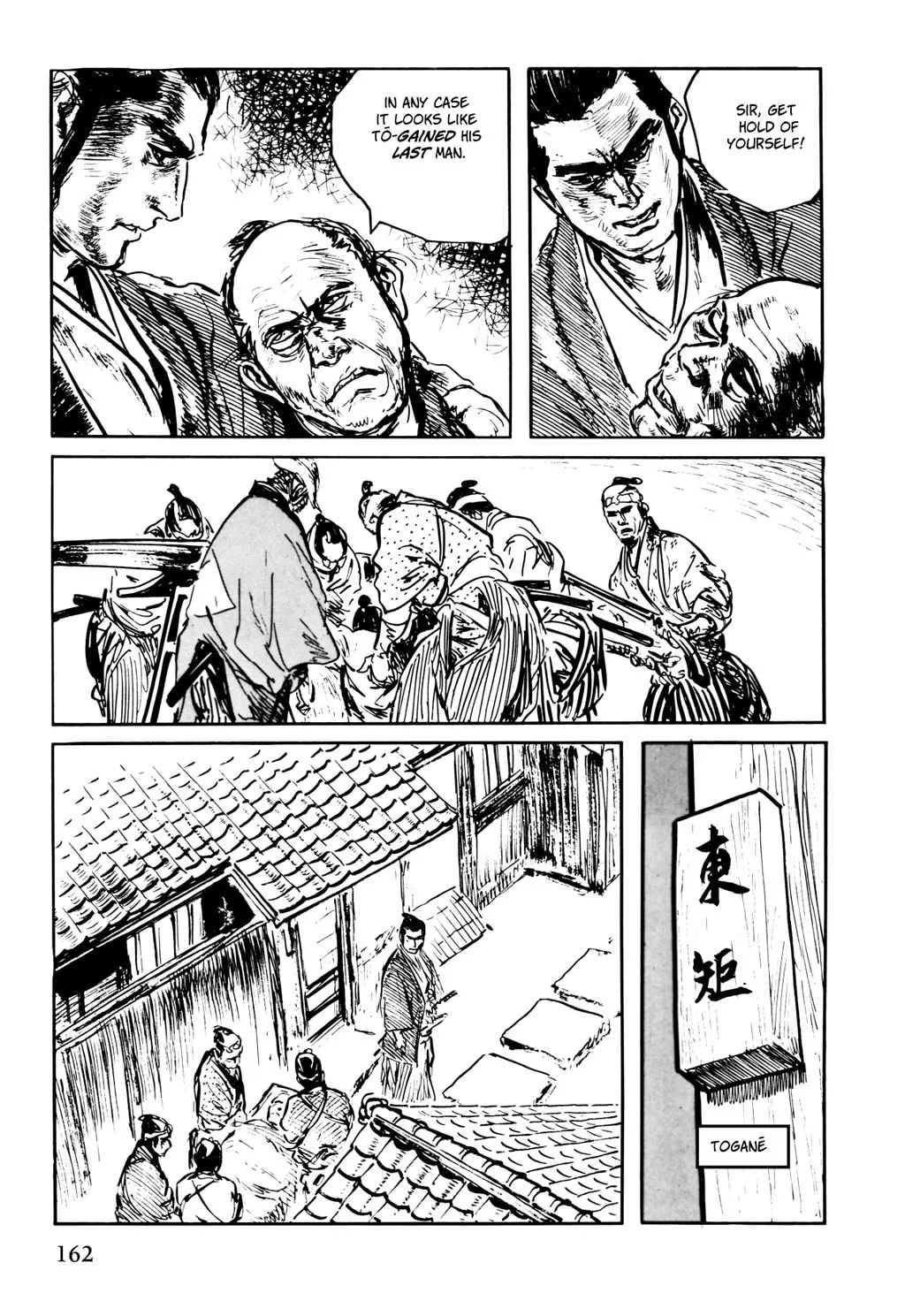 Samurai Executioner Chapter 20 page 73 - 