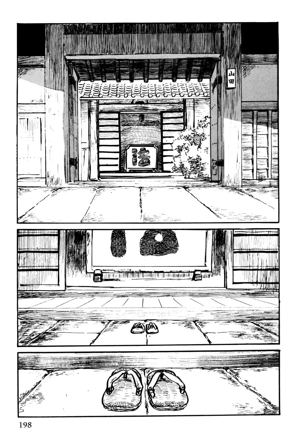 Read Samurai Executioner chapter 21 image 16 on Lezhin