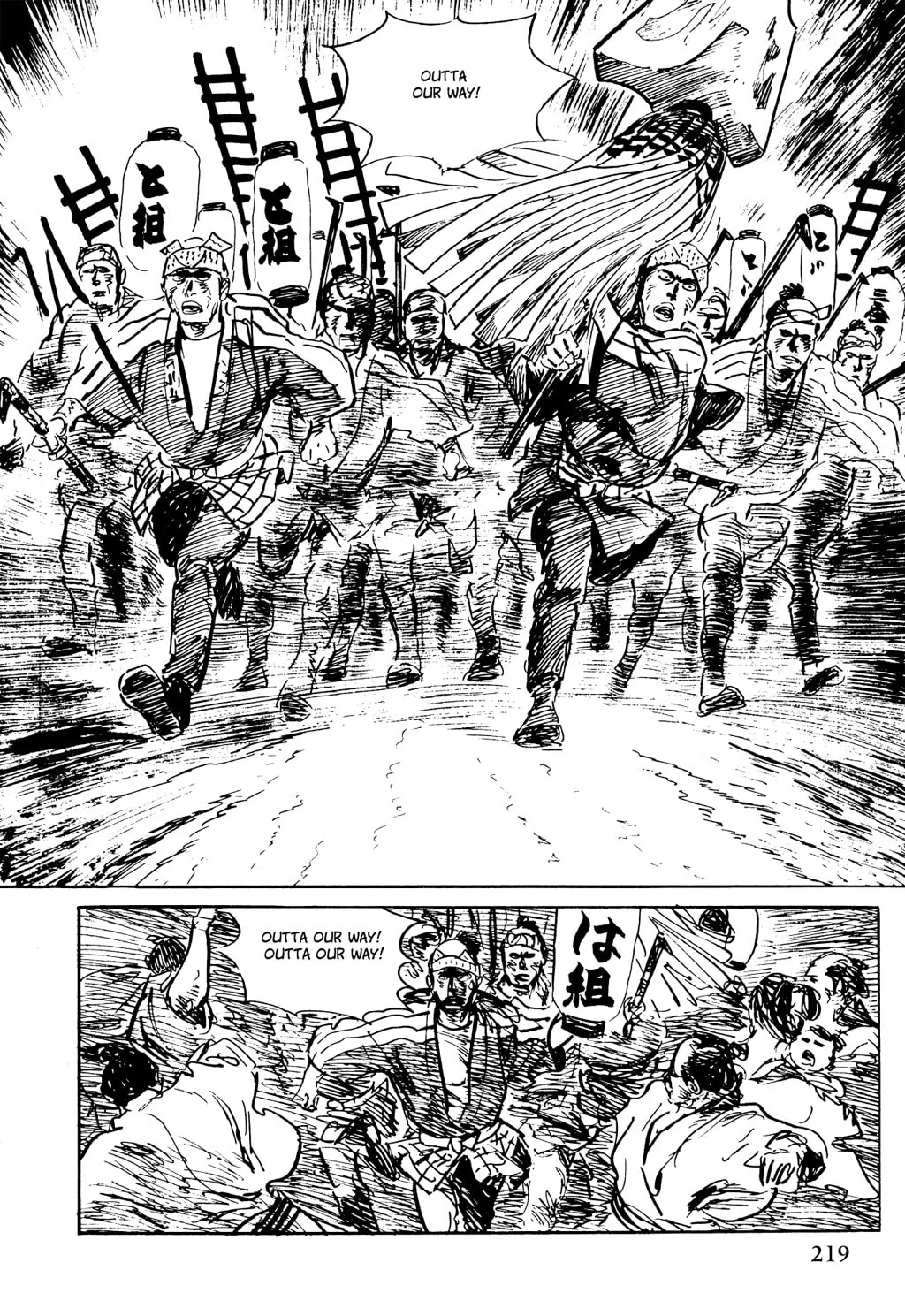 Read Samurai Executioner chapter 21 image 36 on Lezhin