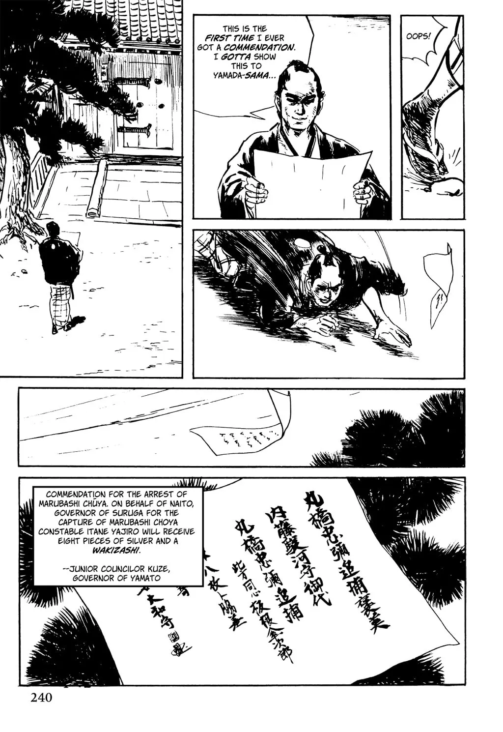 Read Samurai Executioner chapter 21 image 57 on Lezhin