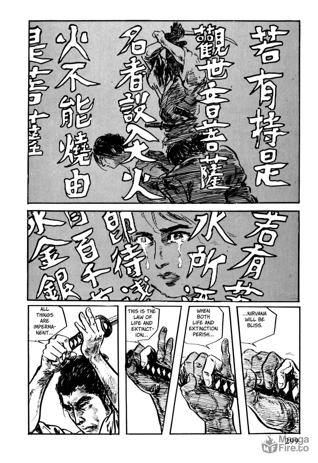 Read Samurai Executioner chapter 22 image 56 on Lezhin