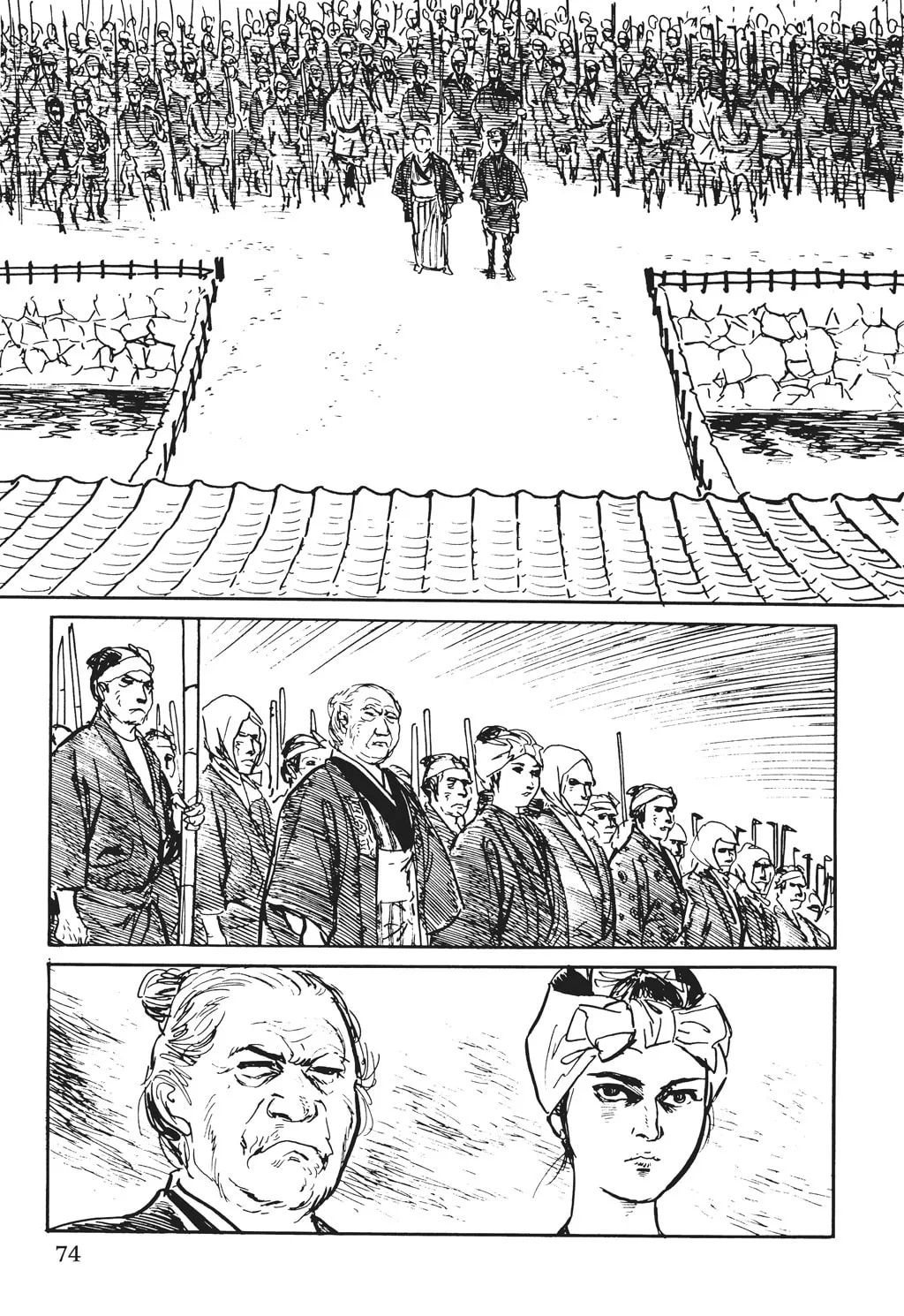 Read Samurai Executioner chapter 23 image 63 on Lezhin
