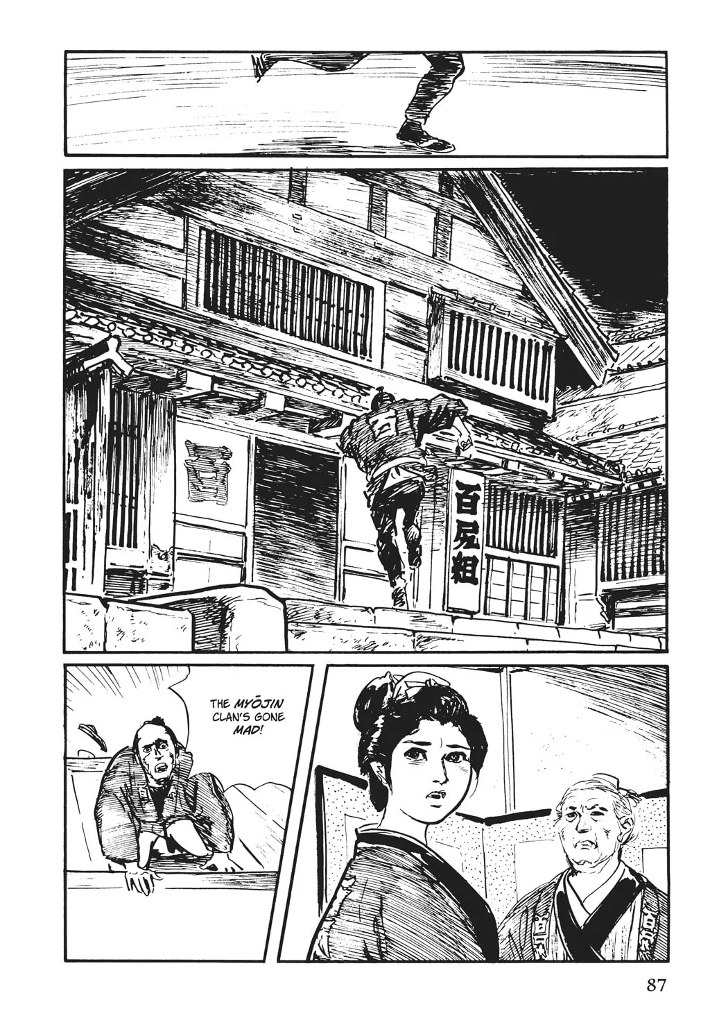 Read Samurai Executioner chapter 23 image 75 on Lezhin