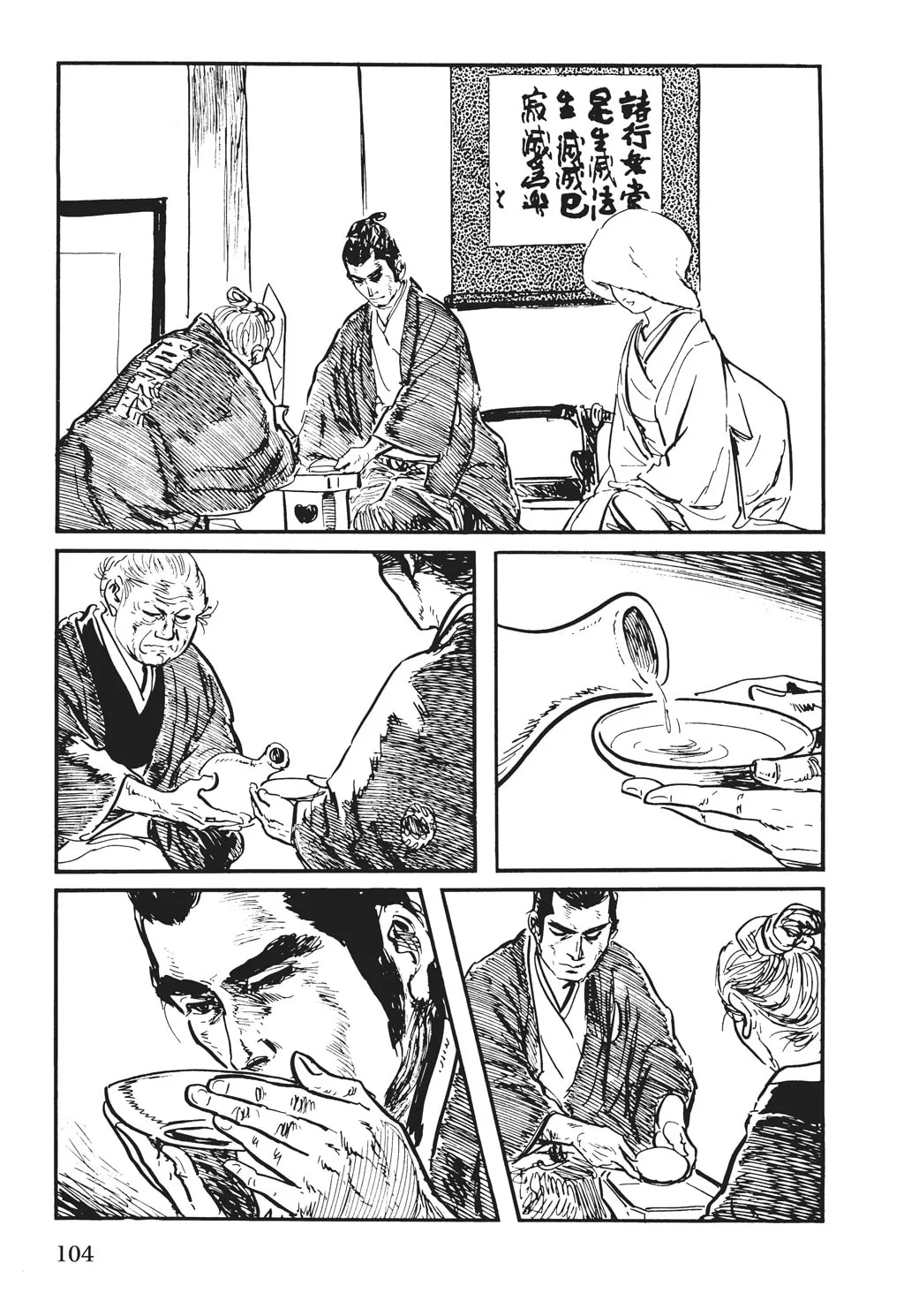 Read Samurai Executioner chapter 23 image 91 on Lezhin