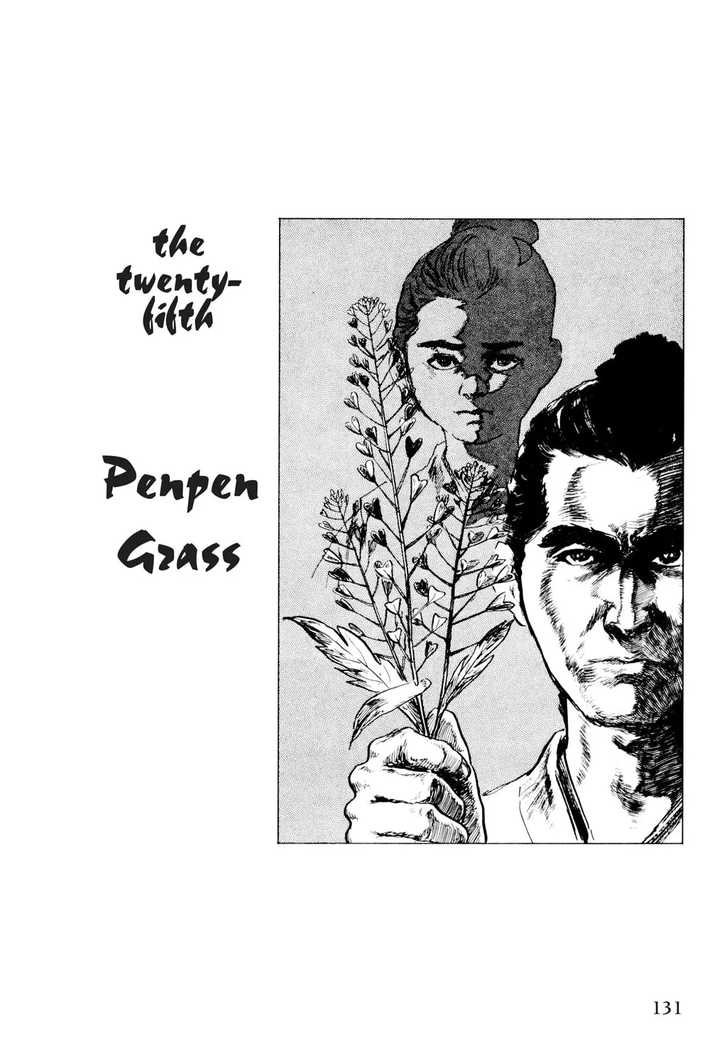 Samurai Executioner Chapter 24 page 11 - 