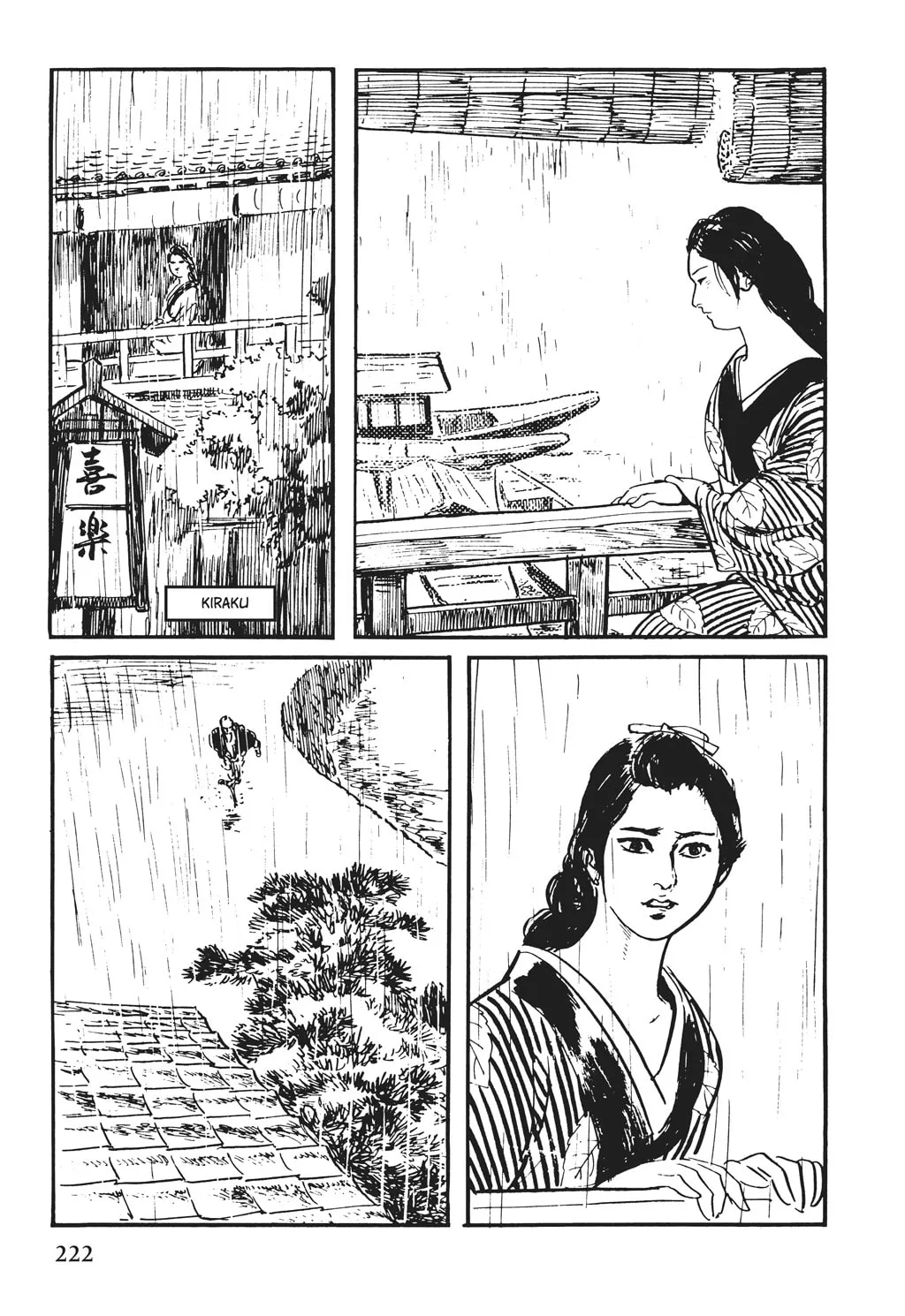 Read Samurai Executioner chapter 26 image 51 on Lezhin