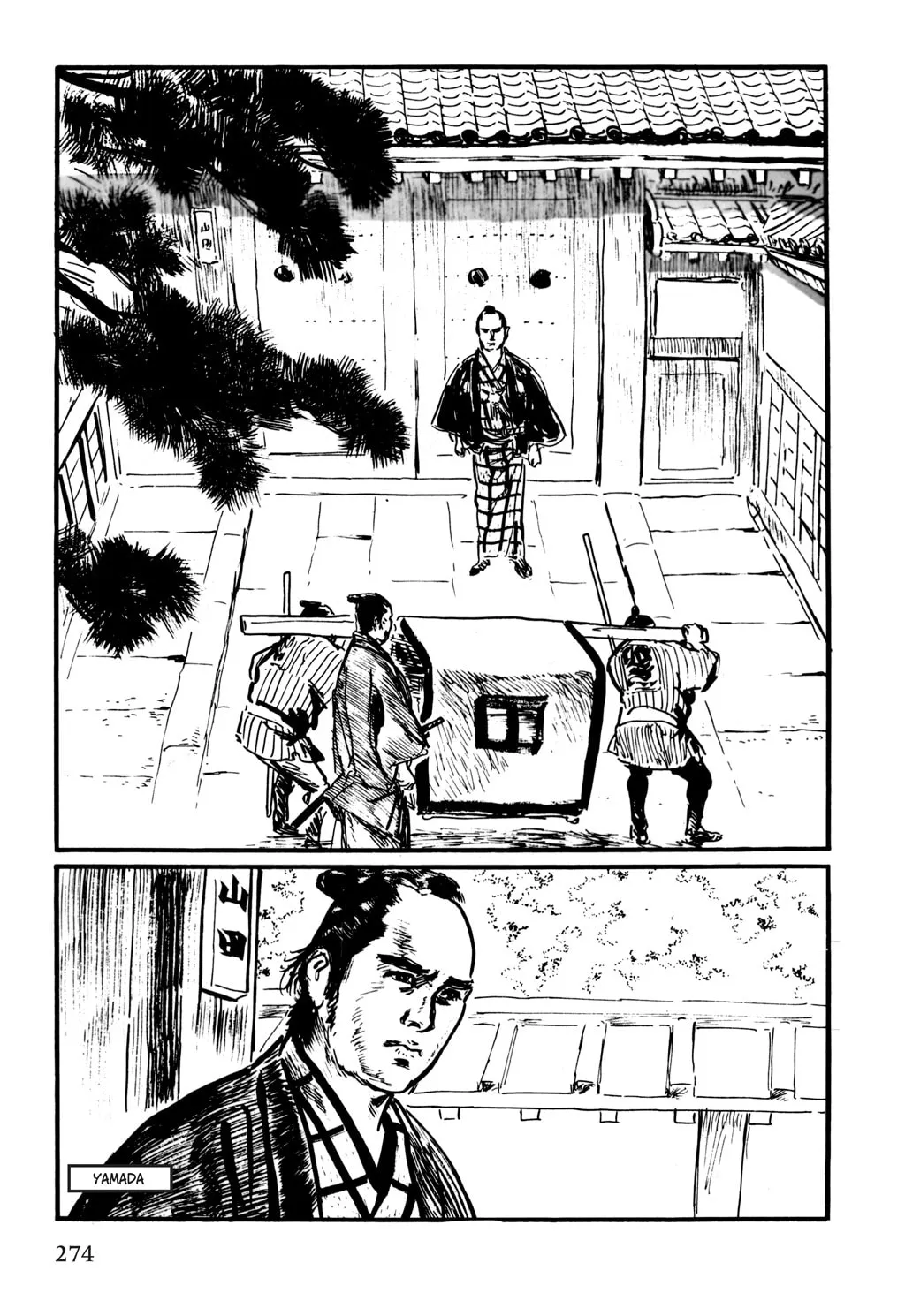 Samurai Executioner Chapter 27 page 11 - 