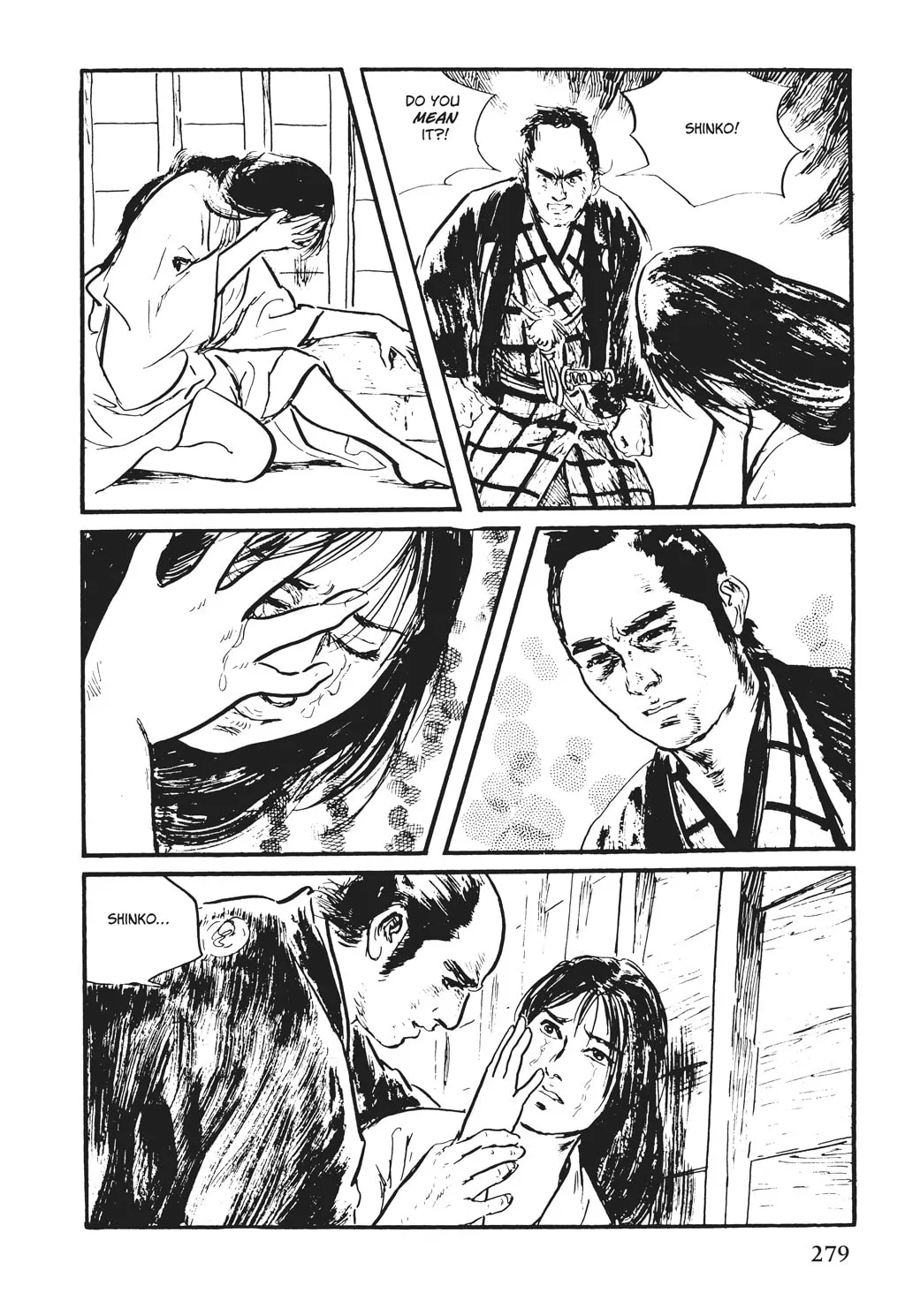 Samurai Executioner Chapter 27 page 16 - 