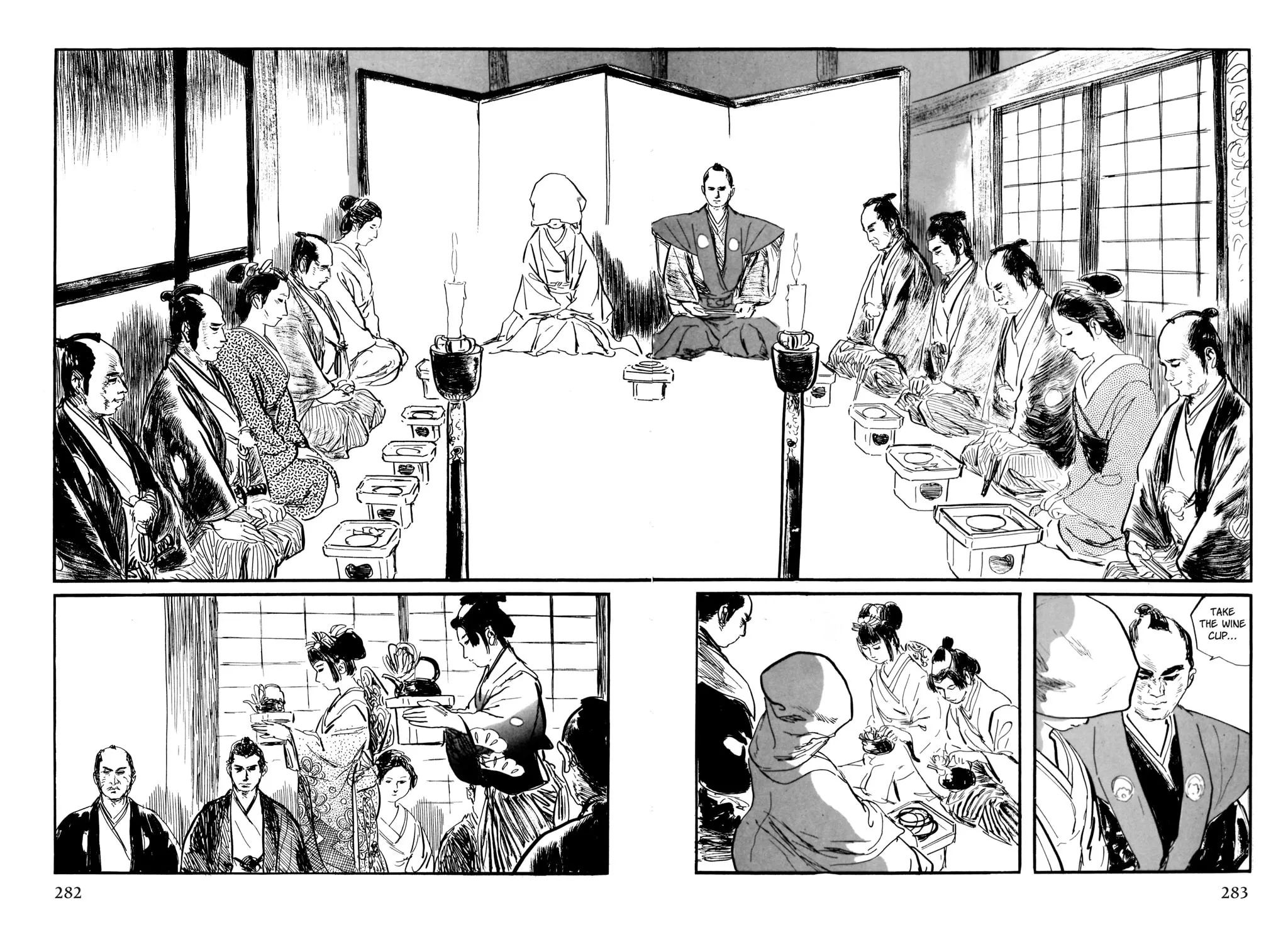 Samurai Executioner Chapter 27 page 19 - 