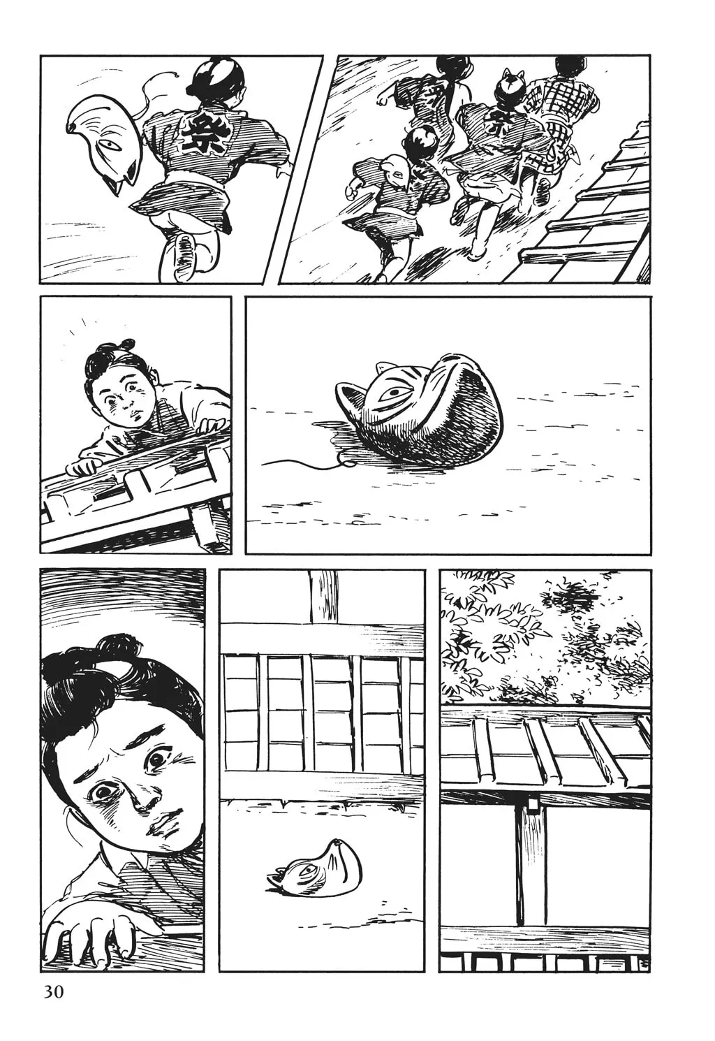 Samurai Executioner Chapter 29 page 22 - 