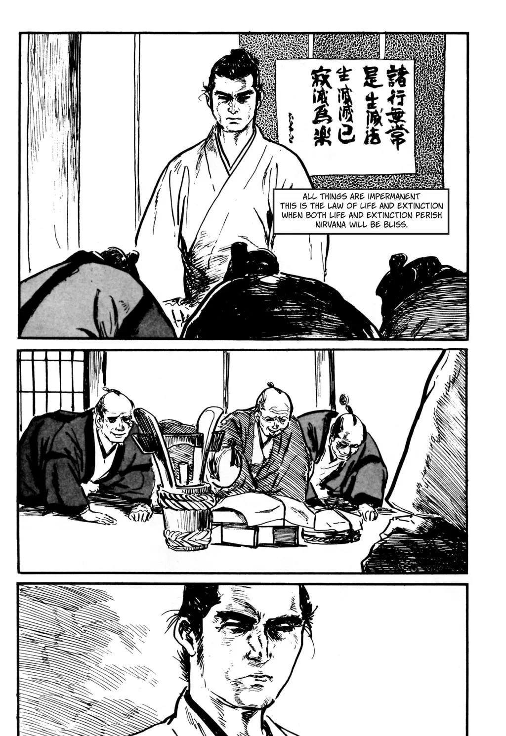 Samurai Executioner Chapter 29 page 8 - 