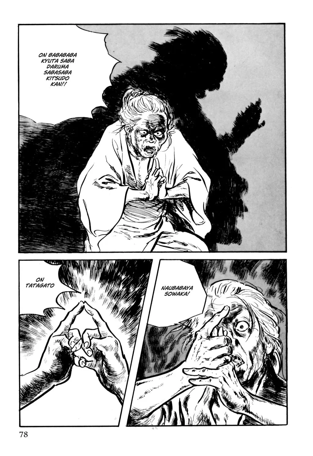 Samurai Executioner Chapter 31 page 22 - 