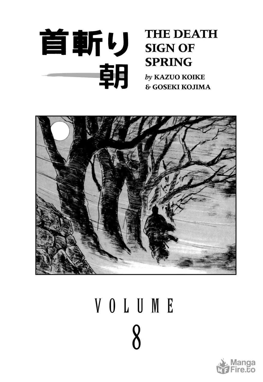 Read Samurai Executioner chapter 34 image 4 on Lezhin