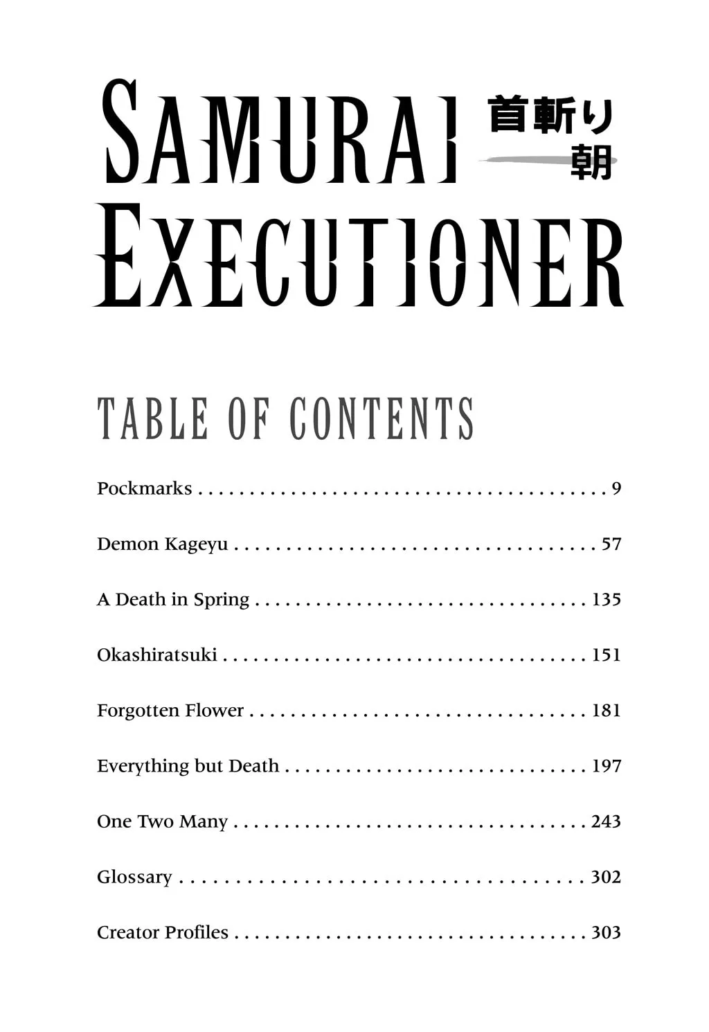 Read Samurai Executioner chapter 34 image 6 on Lezhin