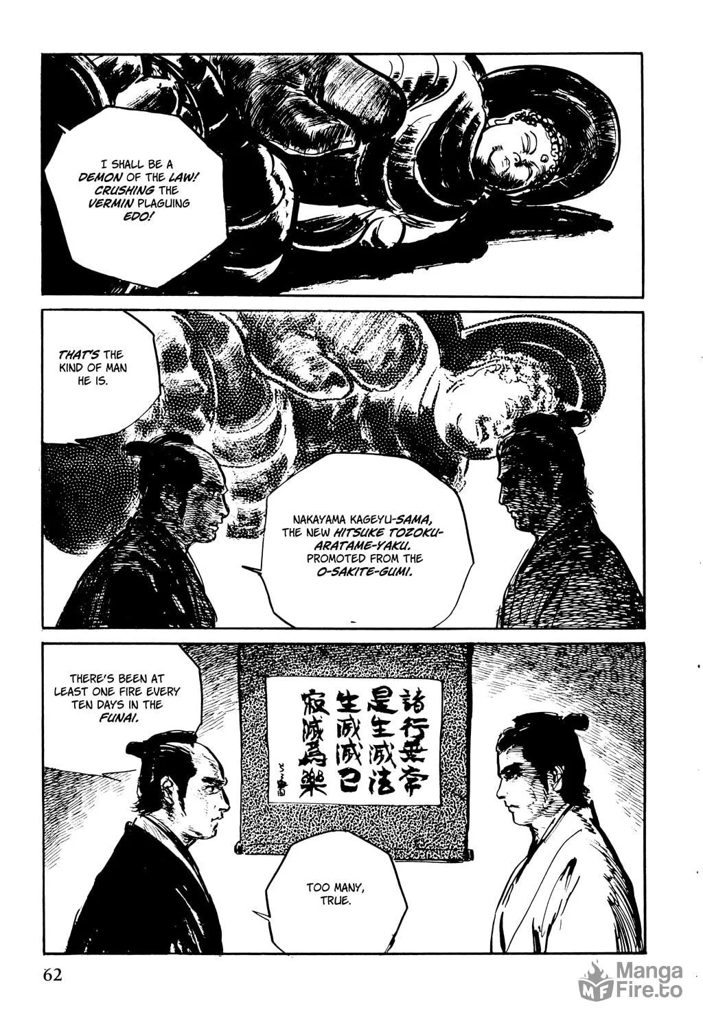 Read Samurai Executioner chapter 35 image 4 on Lezhin