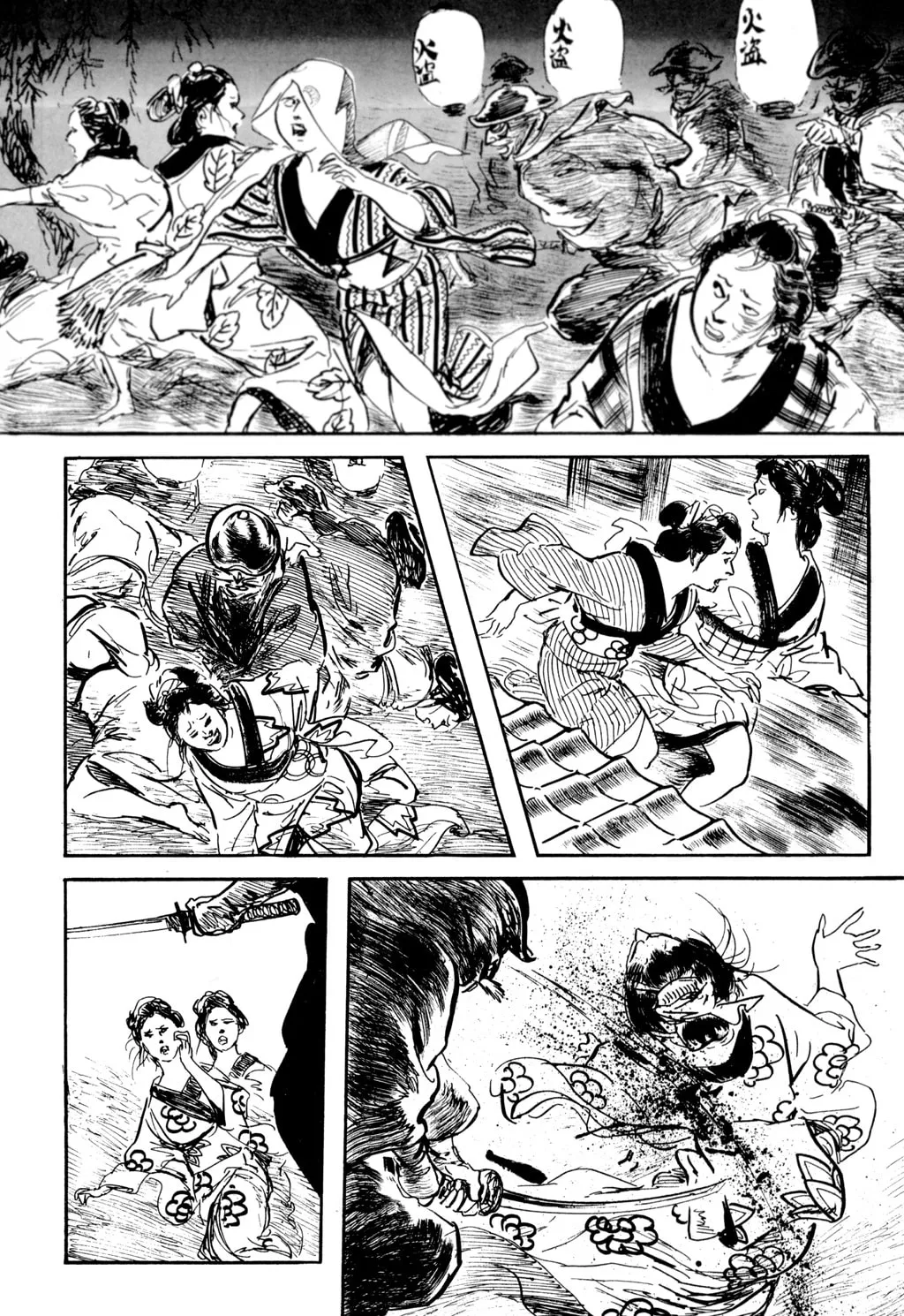 Read Samurai Executioner chapter 35 image 45 on Lezhin