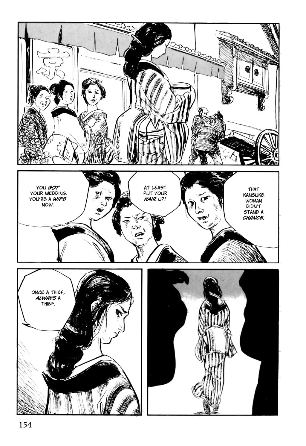 Read Samurai Executioner chapter 36 image 15 on Lezhin