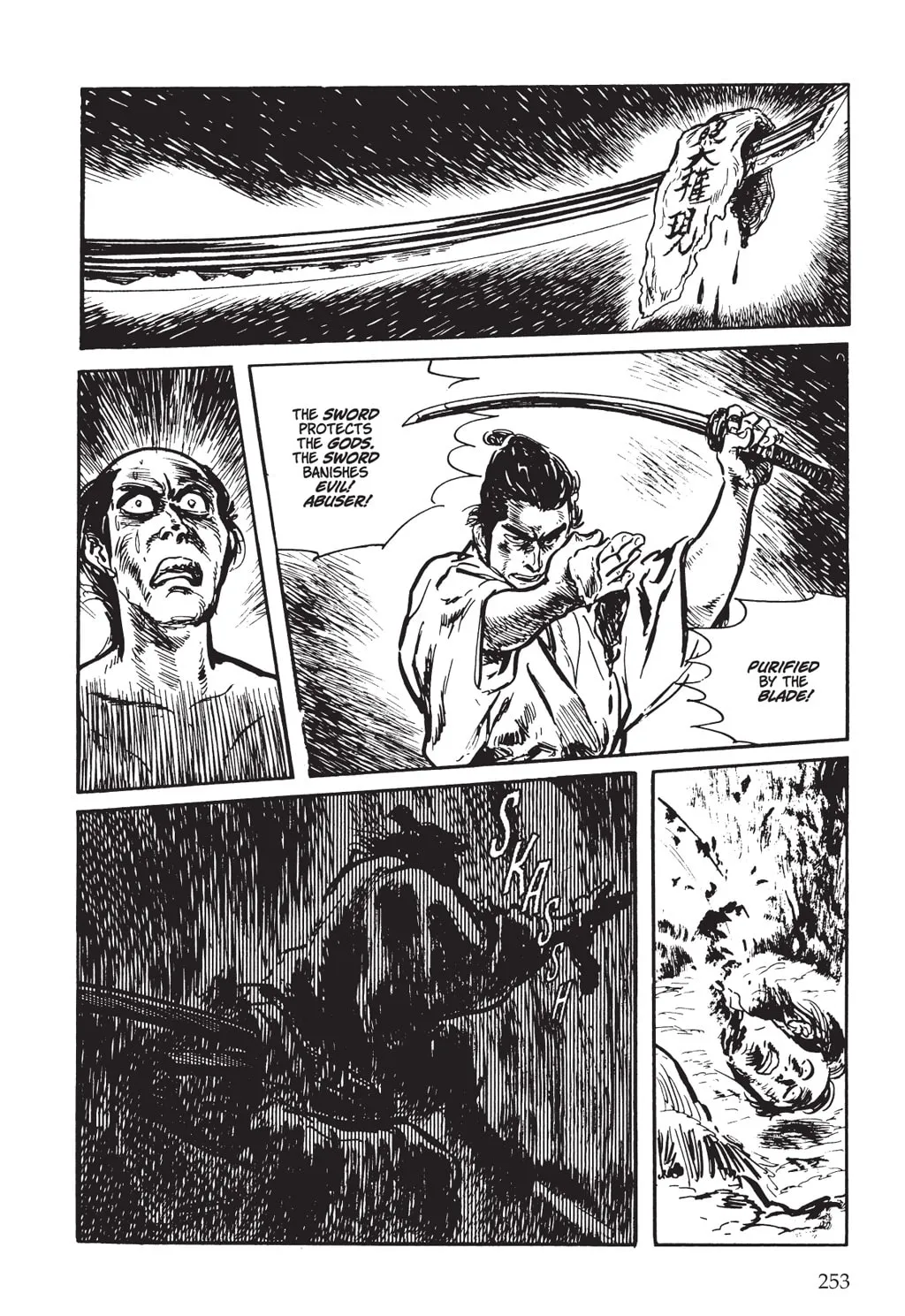 Read Samurai Executioner chapter 4 image 88 on Lezhin