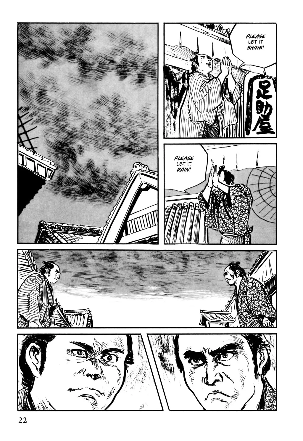 Read Samurai Executioner chapter 41 image 12 on Lezhin