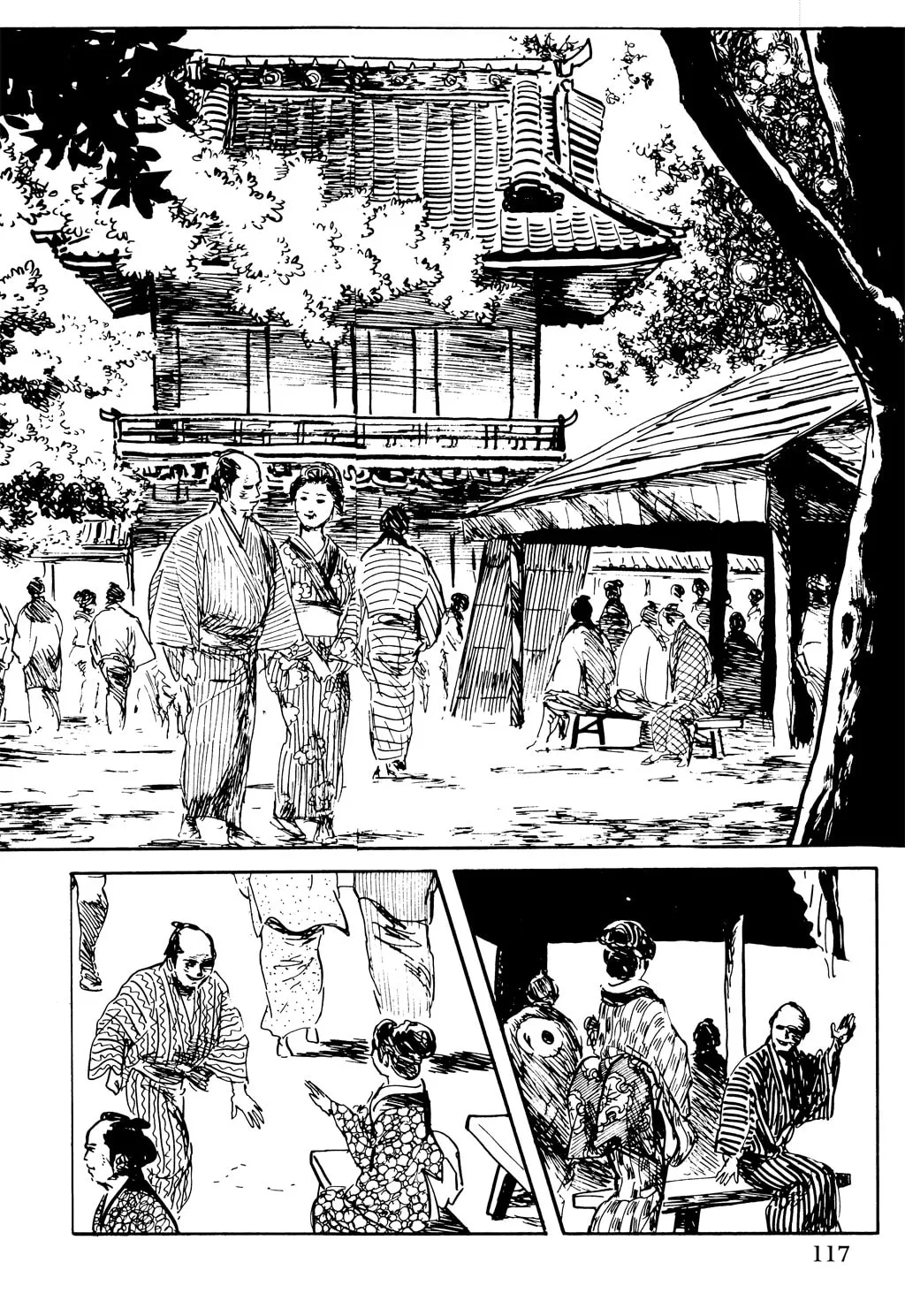 Read Samurai Executioner chapter 44 image 15 on Lezhin