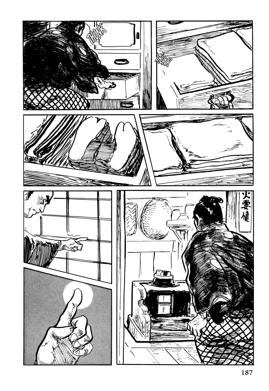 Read Samurai Executioner chapter 45 image 25 on Lezhin