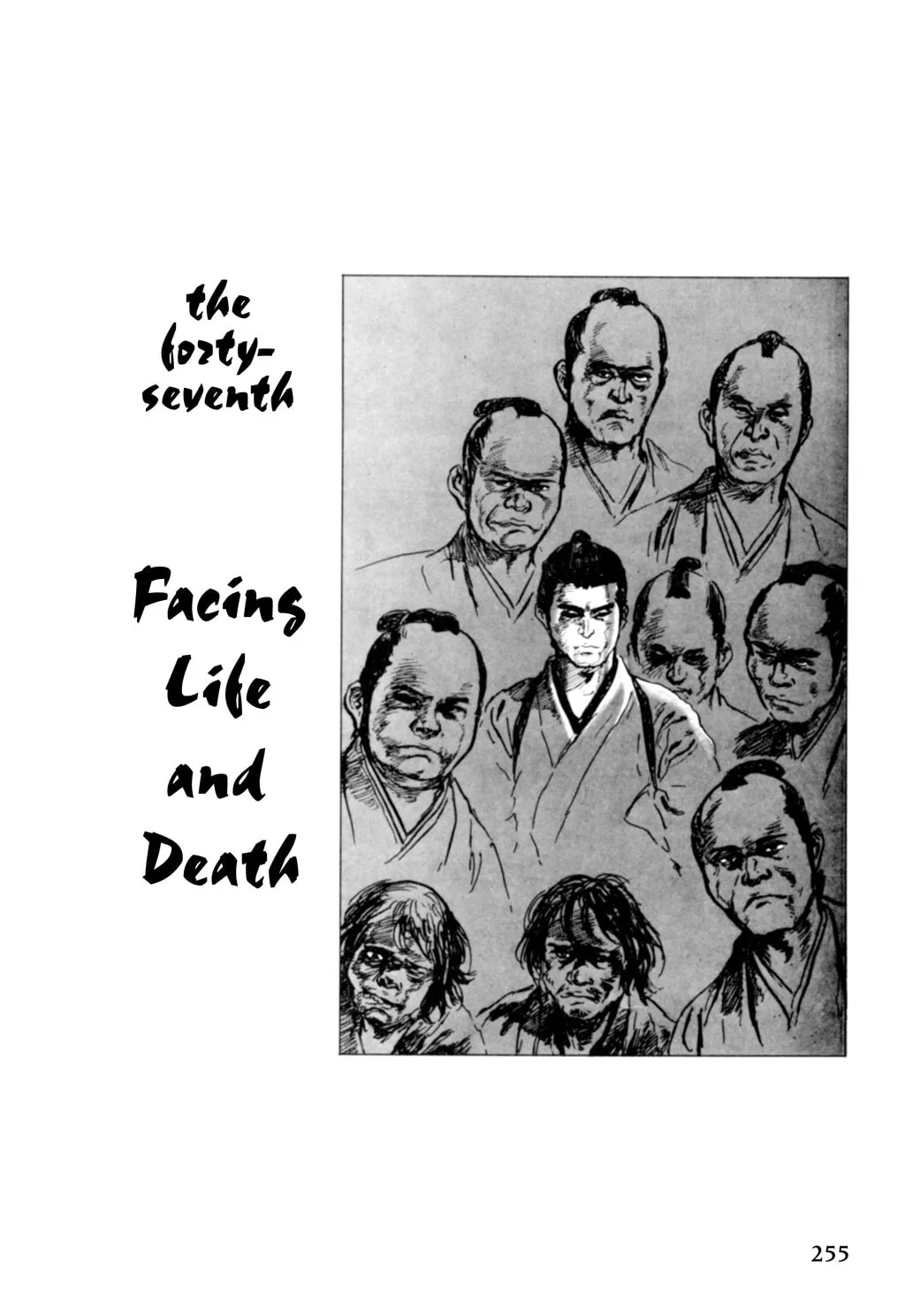 Read Samurai Executioner chapter 46 image 30 on Lezhin