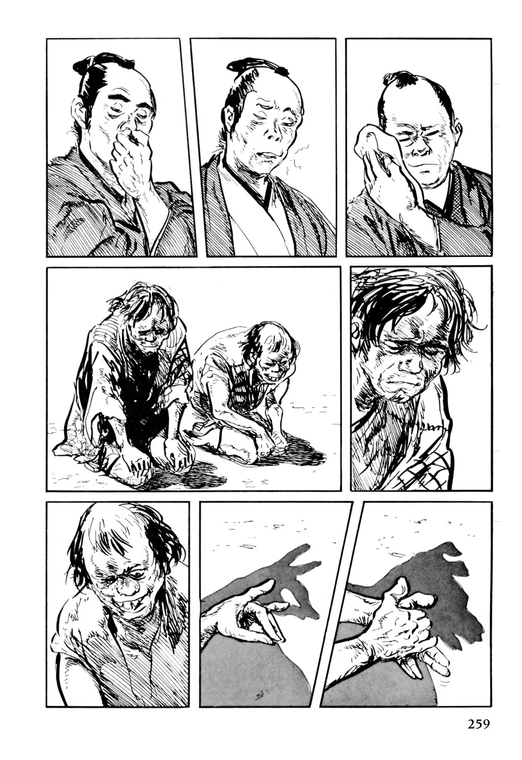 Samurai Executioner Chapter 47 page 2 - 