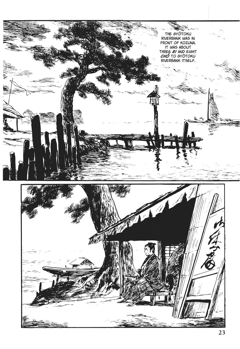 Samurai Executioner Chapter 49 page 17 - 