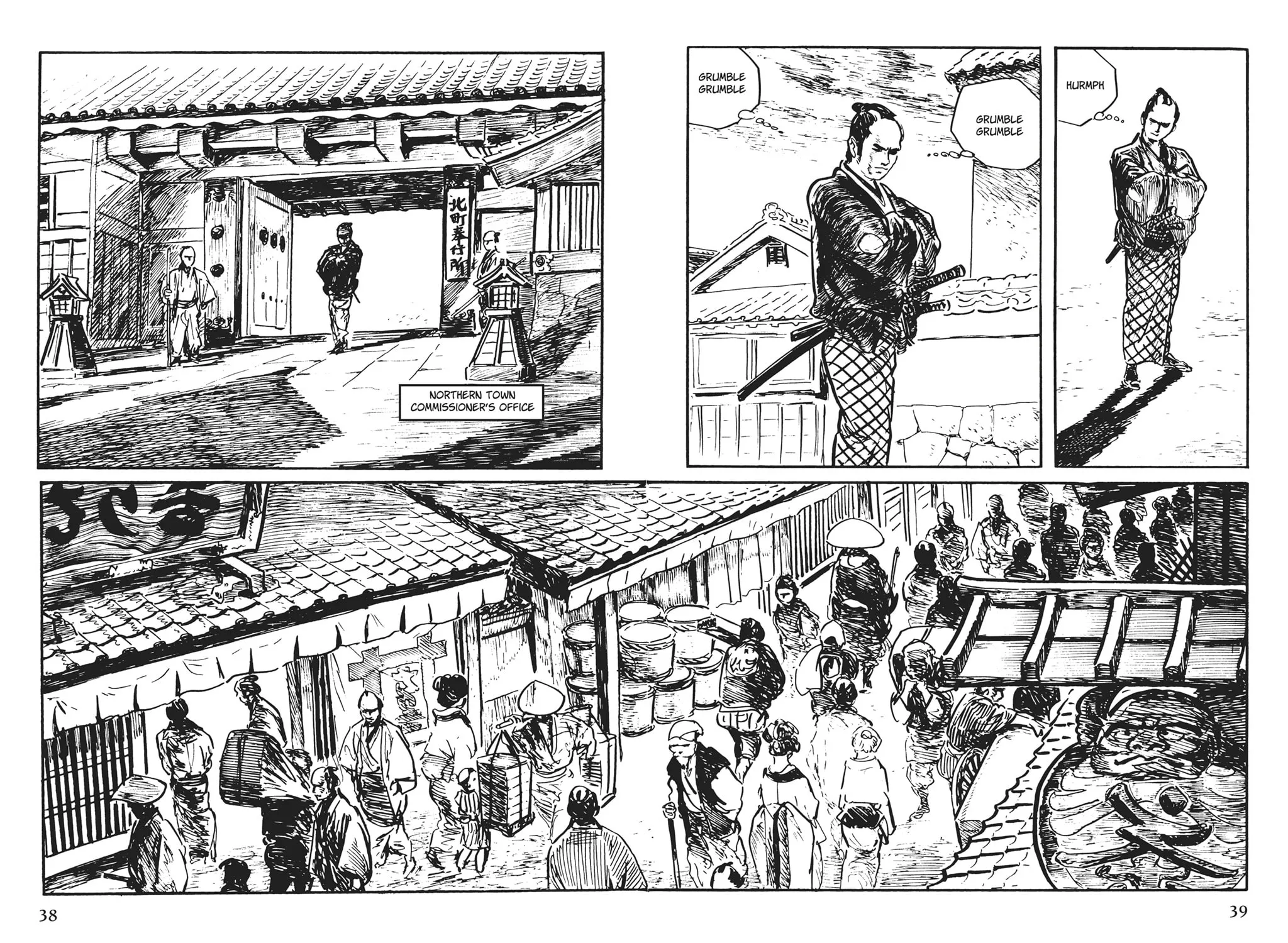 Samurai Executioner Chapter 49 page 32 - 