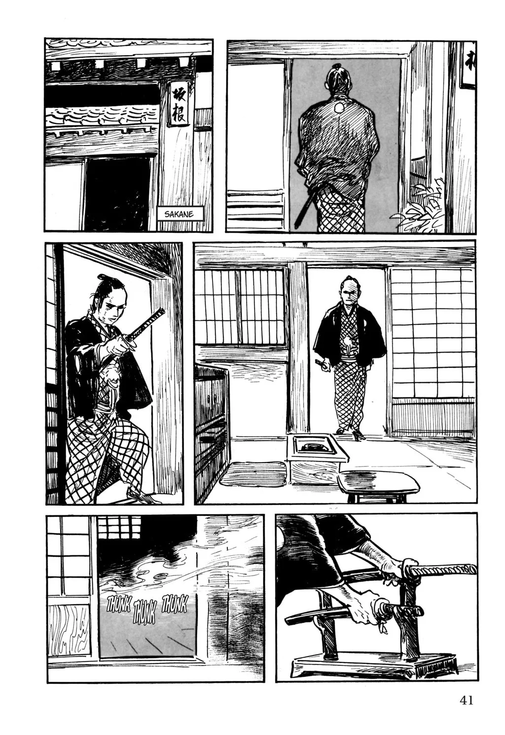 Samurai Executioner Chapter 50 page 2 - 