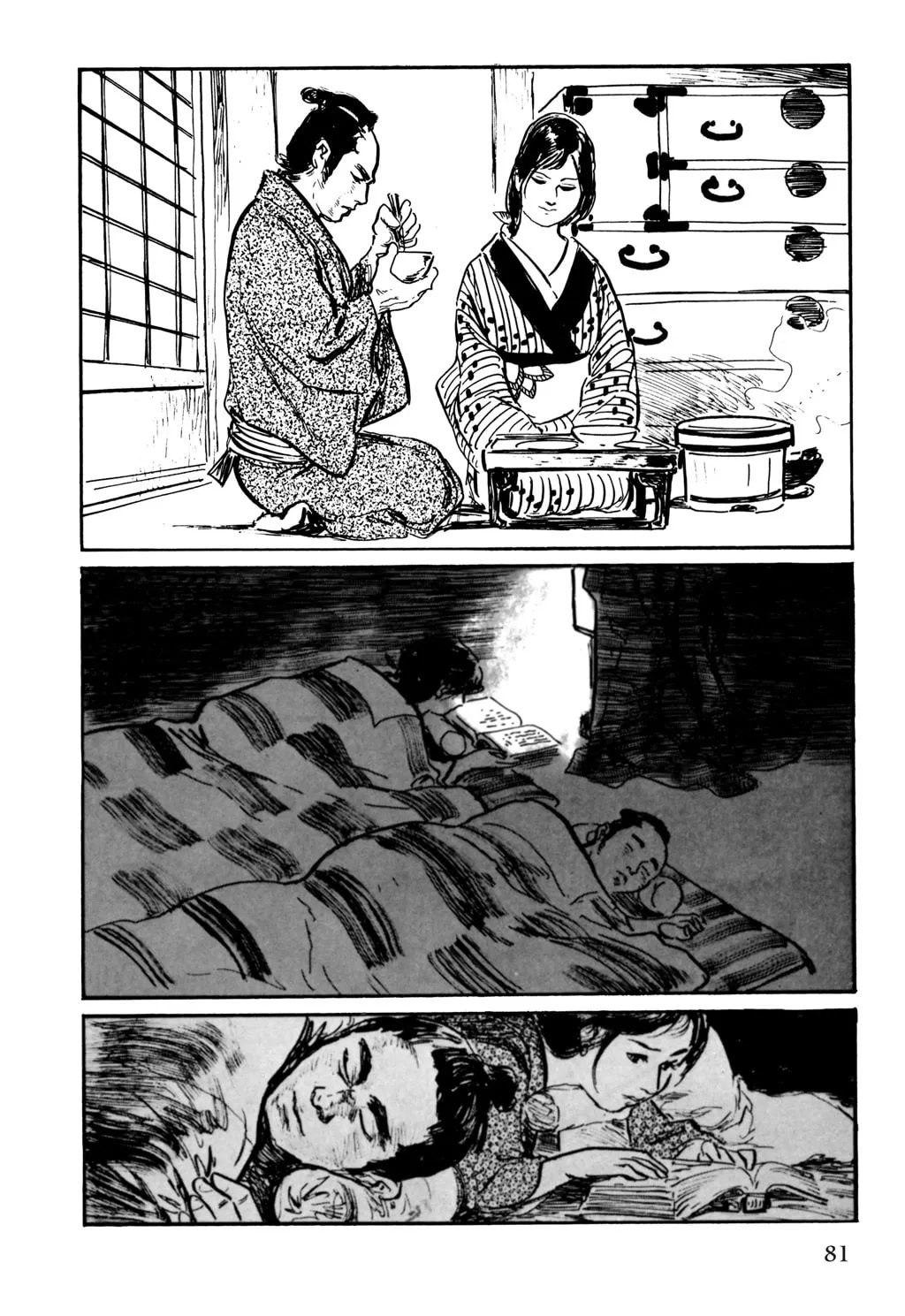 Samurai Executioner Chapter 50 page 41 - 