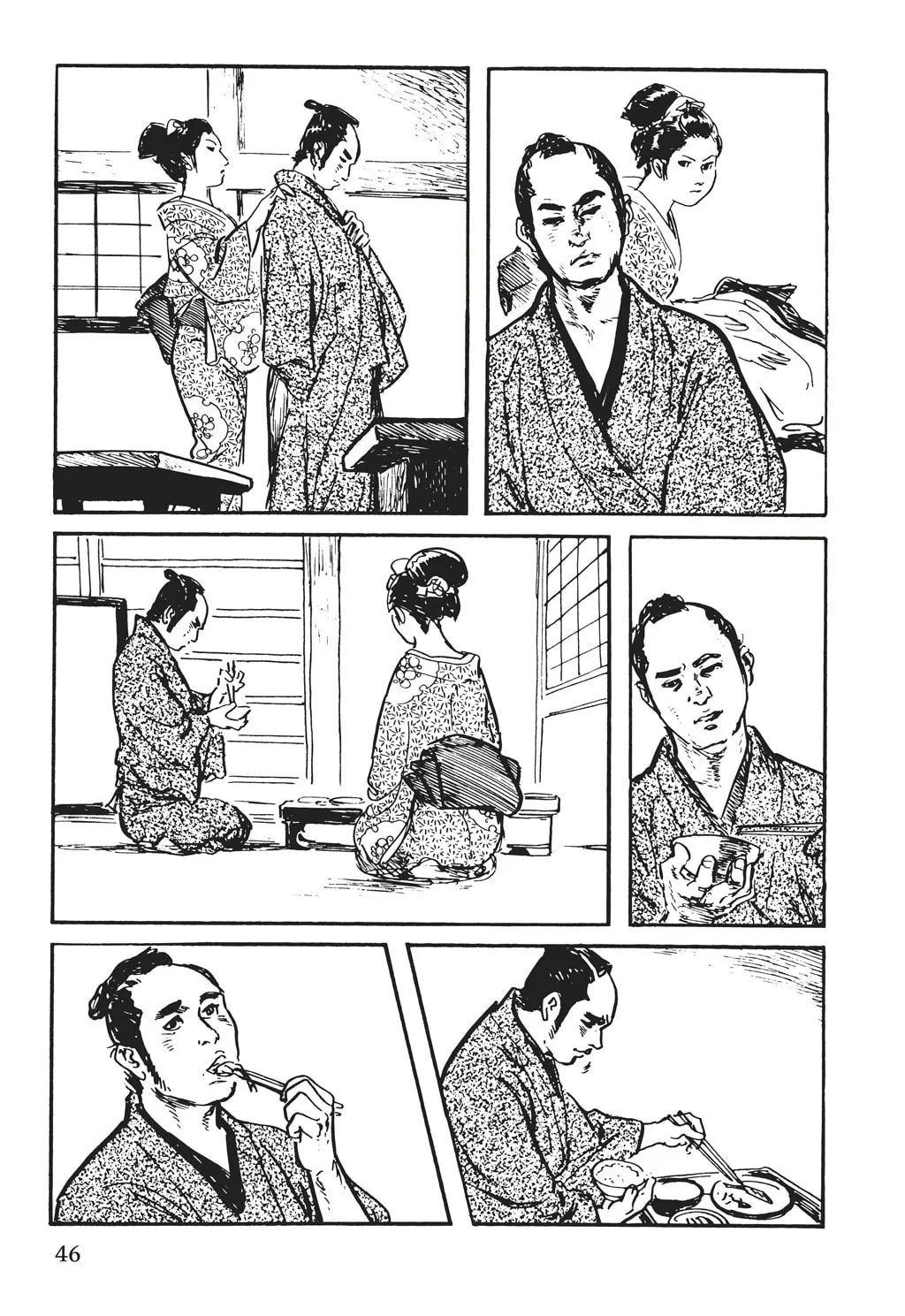 Samurai Executioner Chapter 50 page 7 - 